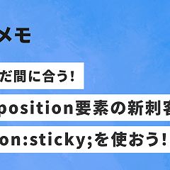 25位のイメージ