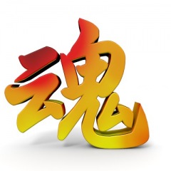 21位のイメージ