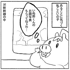 47位のイメージ