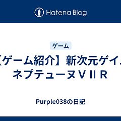 16位のイメージ
