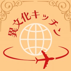 17位のイメージ