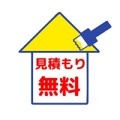 37位のイメージ