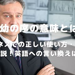 24位のイメージ