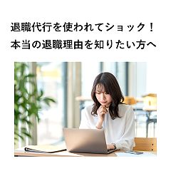 85位のイメージ