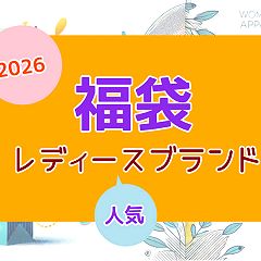 27位のイメージ