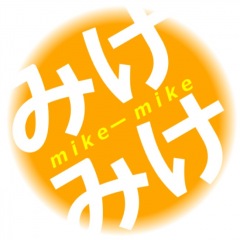 90位のイメージ