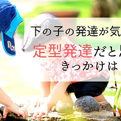 52位のイメージ