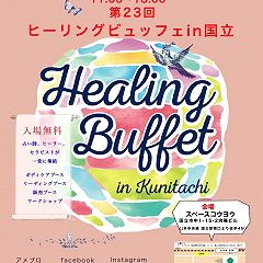 30位のイメージ