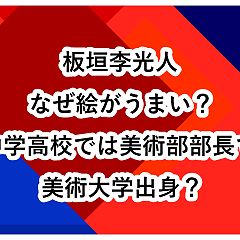 171位のイメージ