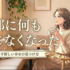 25位のイメージ