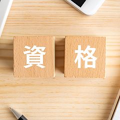 10位のイメージ