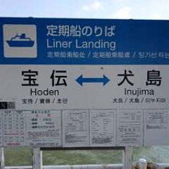 99位のイメージ