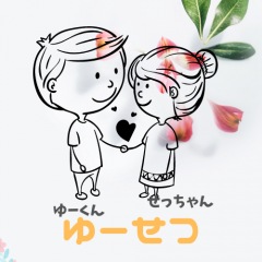 25位のイメージ