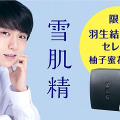 100位のイメージ