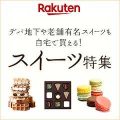 50位のイメージ