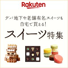 49位のイメージ