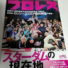 51位のイメージ