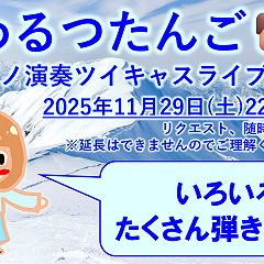 31位のイメージ