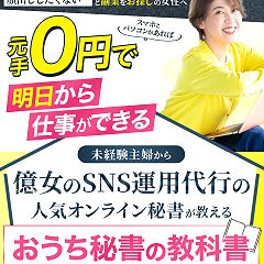 52位のイメージ