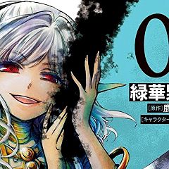 53位のイメージ