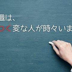 155位のイメージ