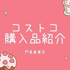 21位のイメージ