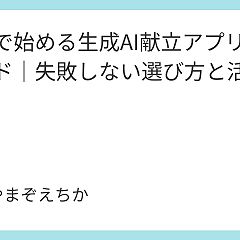 69位のイメージ