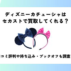 83位のイメージ