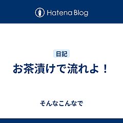 64位のイメージ