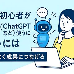 16位のイメージ