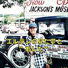 65位のイメージ