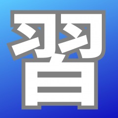 34位のイメージ