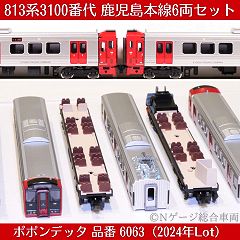 80位のイメージ