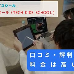 92位のイメージ