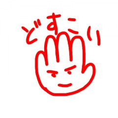 33位のイメージ