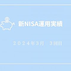 28位のイメージ