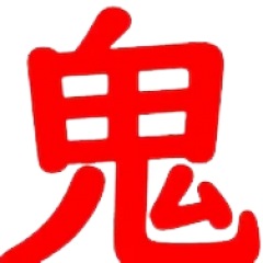 132位のイメージ