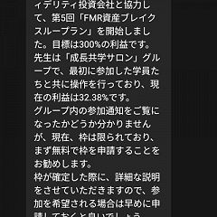 84位のイメージ