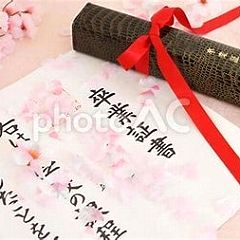 10位のイメージ