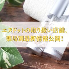 93位のイメージ