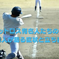 25位のイメージ