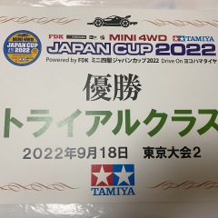 36位のイメージ