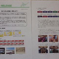 26位のイメージ