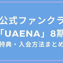 55位のイメージ