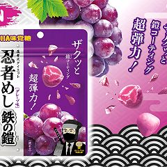 47位のイメージ