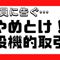 589位のイメージ