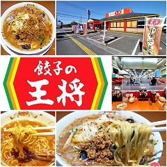 25位のイメージ