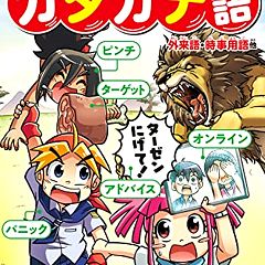 10位のイメージ