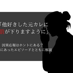 29位のイメージ