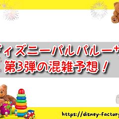 82位のイメージ